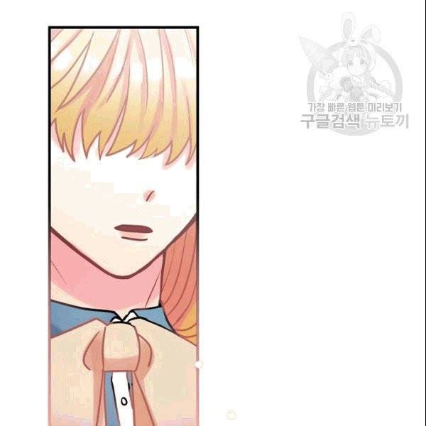 꽃은 춤추고 바람은 노래한다 18화 32