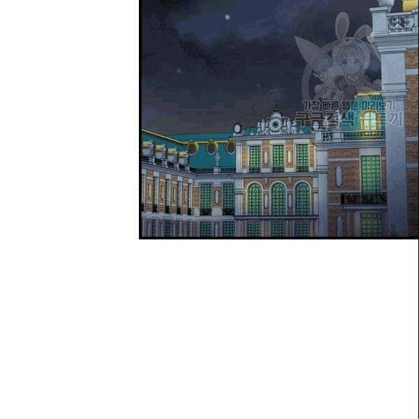 꽃은 춤추고 바람은 노래한다 18화 40