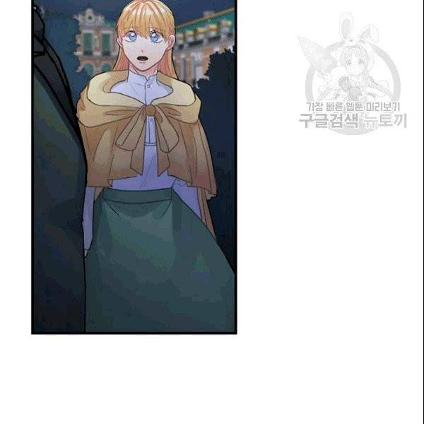 꽃은 춤추고 바람은 노래한다 18화 43