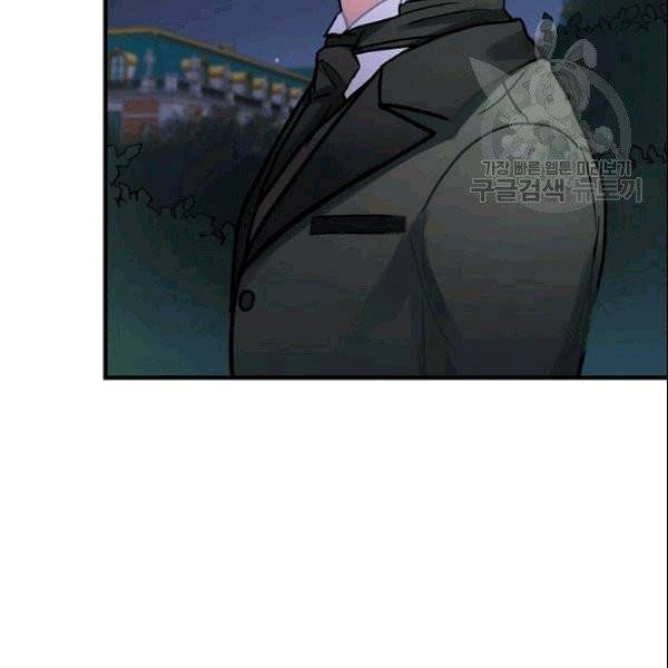 꽃은 춤추고 바람은 노래한다 18화 45