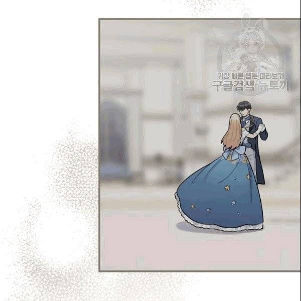 꽃은 춤추고 바람은 노래한다 18화 64