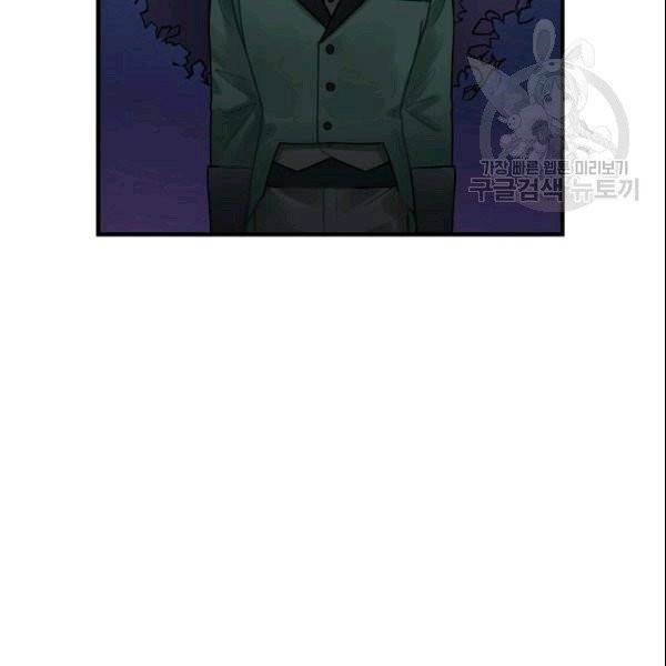 꽃은 춤추고 바람은 노래한다 18화 69