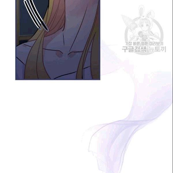 꽃은 춤추고 바람은 노래한다 18화 79