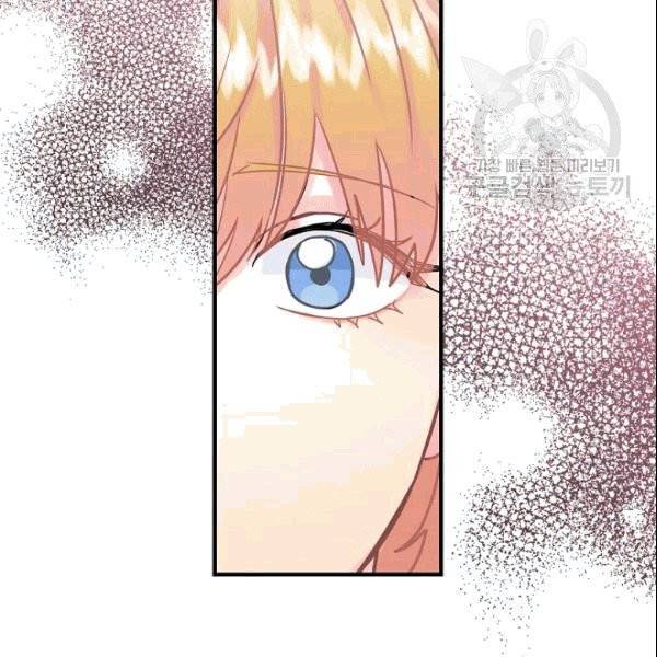 꽃은 춤추고 바람은 노래한다 18화 124