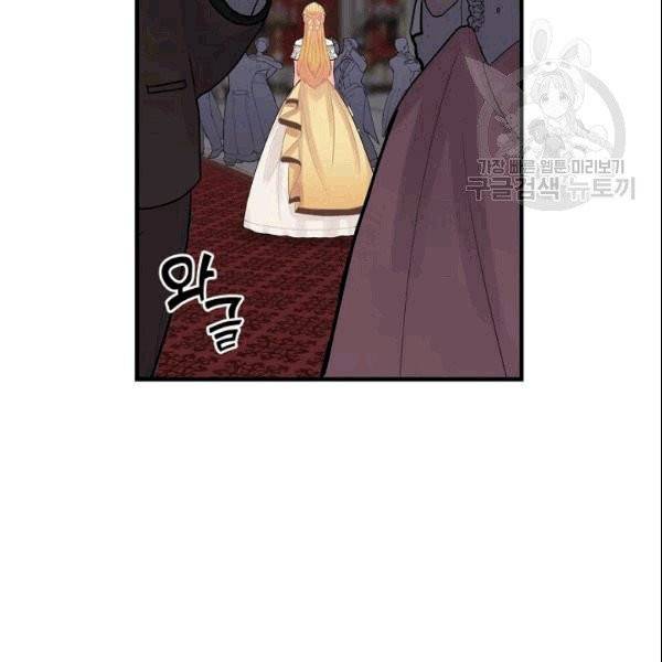 꽃은 춤추고 바람은 노래한다 18화 126