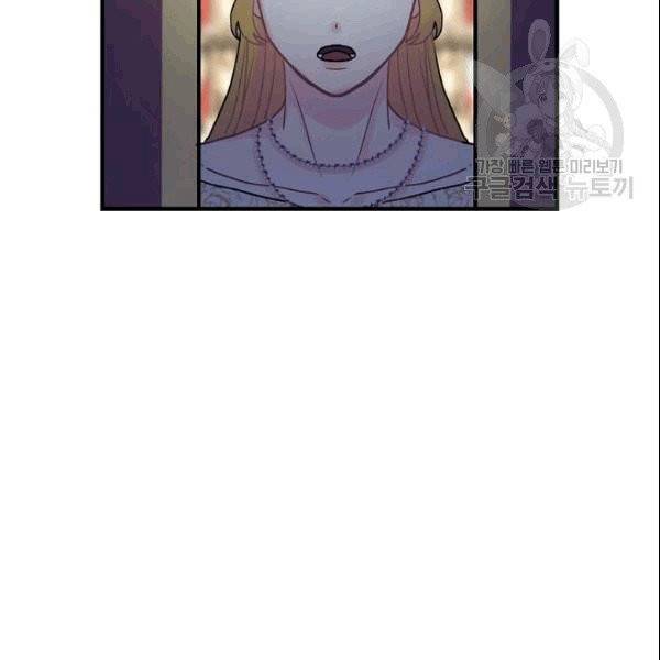 꽃은 춤추고 바람은 노래한다 18화 132