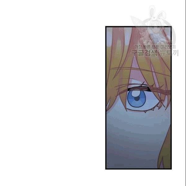 꽃은 춤추고 바람은 노래한다 18화 133