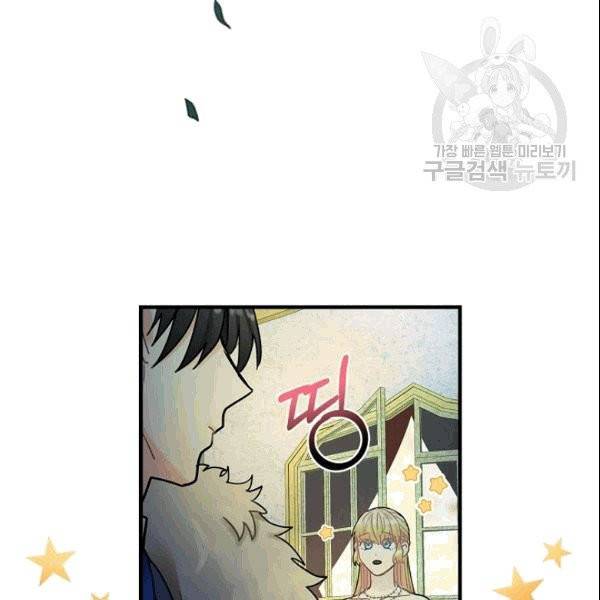 꽃은 춤추고 바람은 노래한다 18화 136