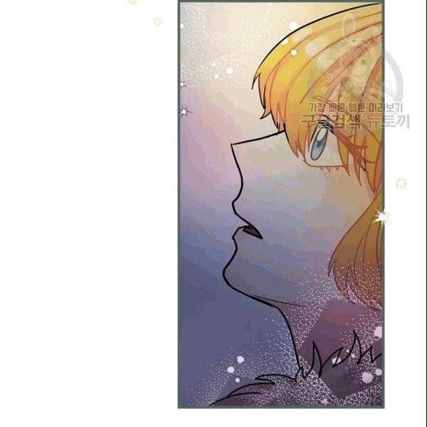 꽃은 춤추고 바람은 노래한다 18화 146