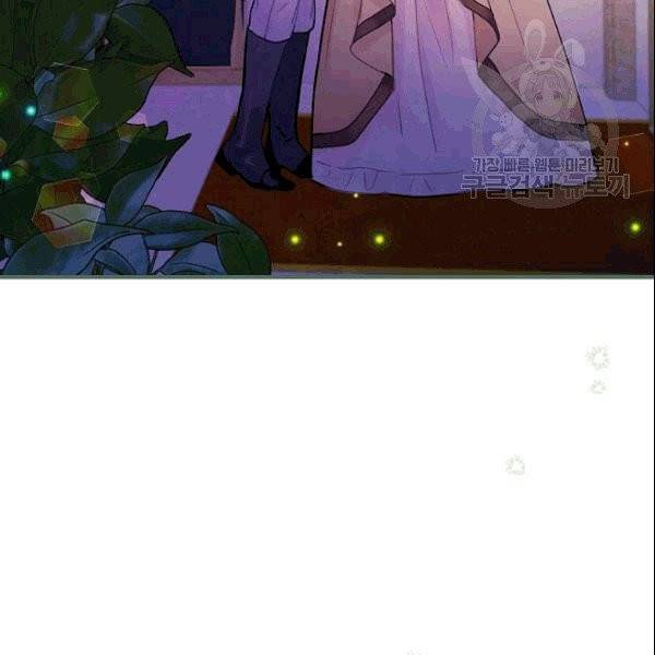 꽃은 춤추고 바람은 노래한다 18화 149