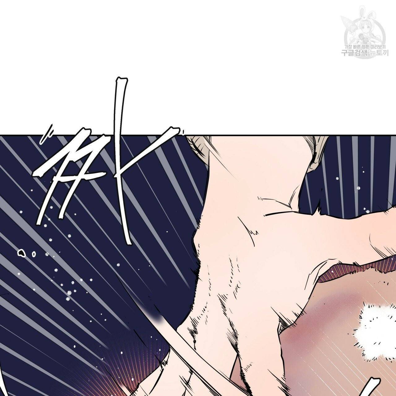 앙앙anan 19화 19