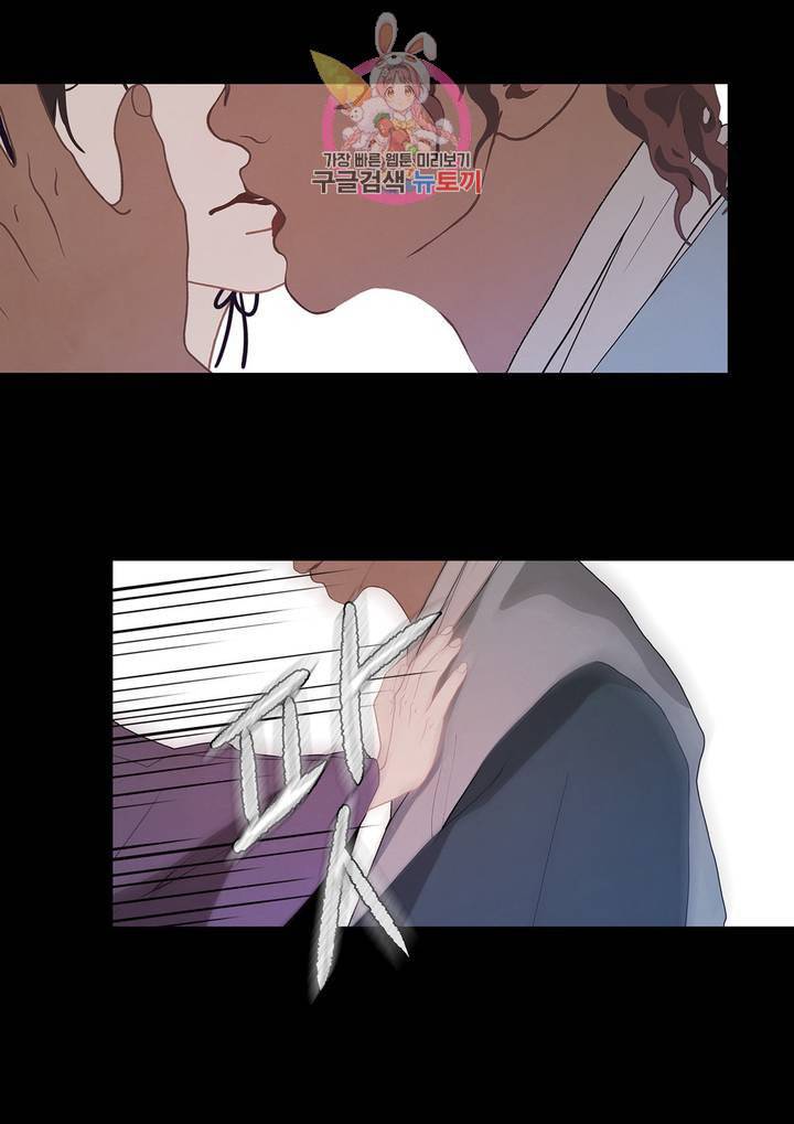 바르도의 궁 27화 4