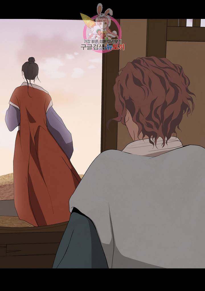 바르도의 궁 27화 11