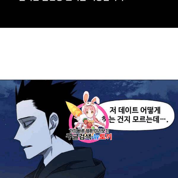 더 복서 56화 1