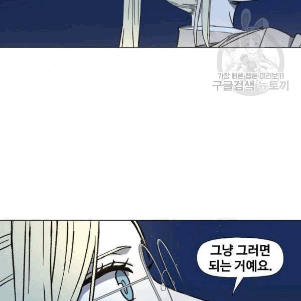 더 복서 56화 3