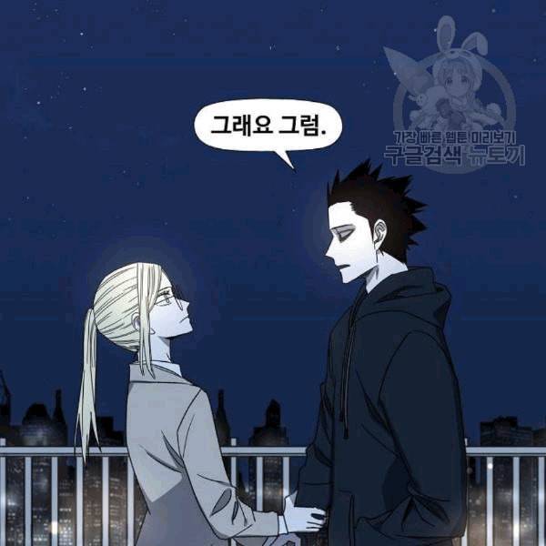 더 복서 56화 6