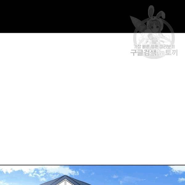 더 복서 56화 10