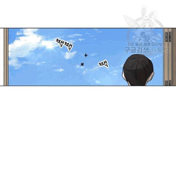 더 복서 56화 12