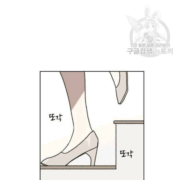 더 복서 56화 14