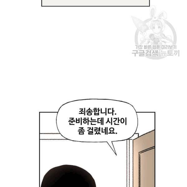 더 복서 56화 15