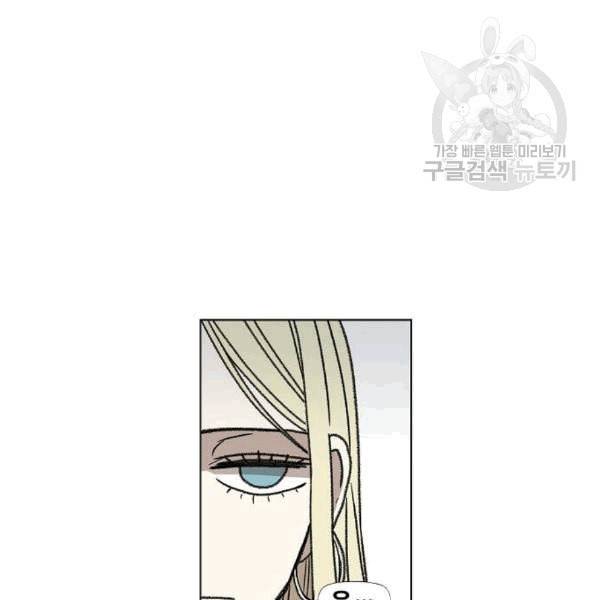 더 복서 56화 19