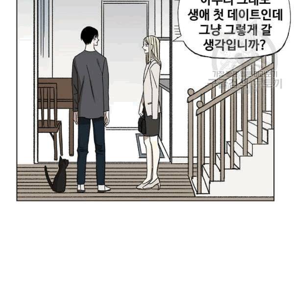 더 복서 56화 21