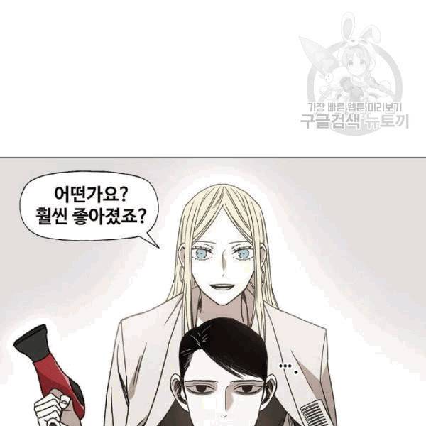 더 복서 56화 24