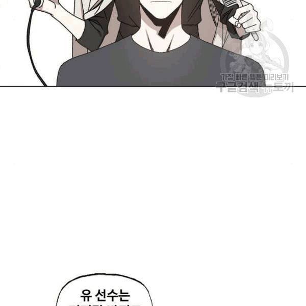 더 복서 56화 25