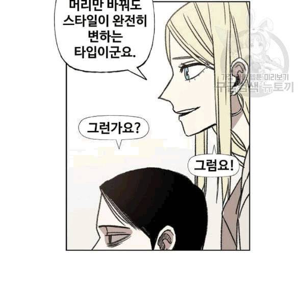 더 복서 56화 26