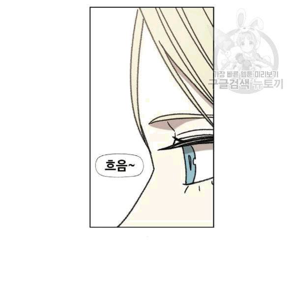 더 복서 56화 29