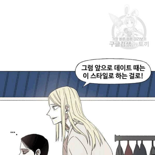 더 복서 56화 30