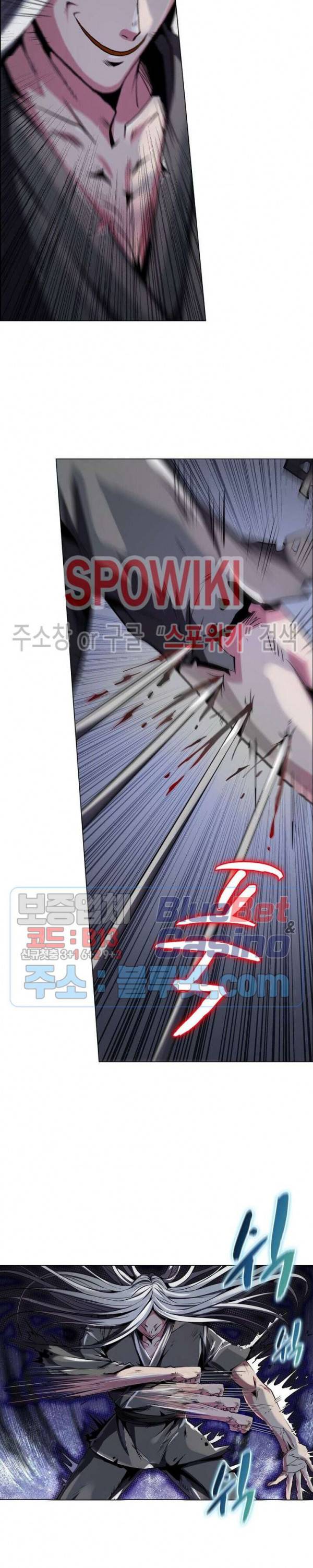 사상최강:깨어난 영웅들 26화 4