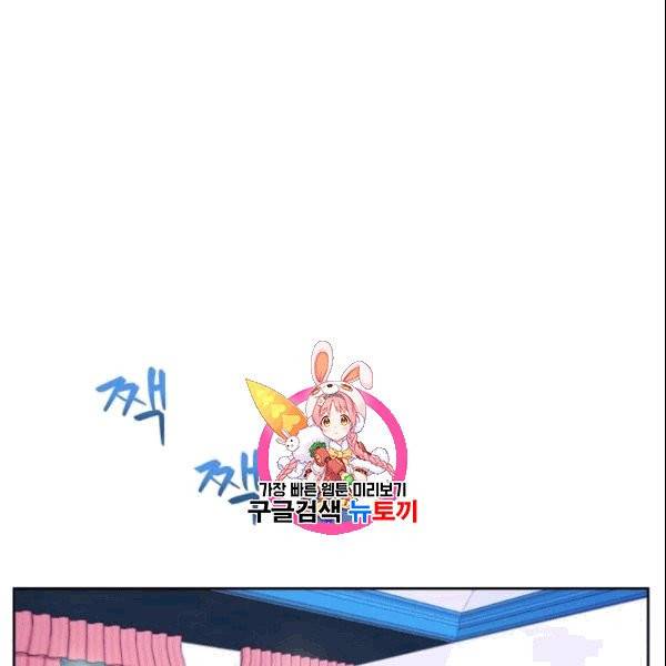 폭군의 보호자는 악역 마녀입니다 4화 1