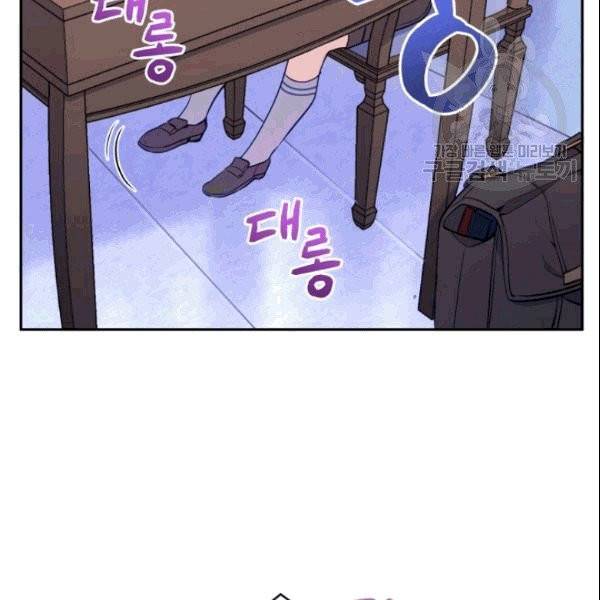 폭군의 보호자는 악역 마녀입니다 4화 18