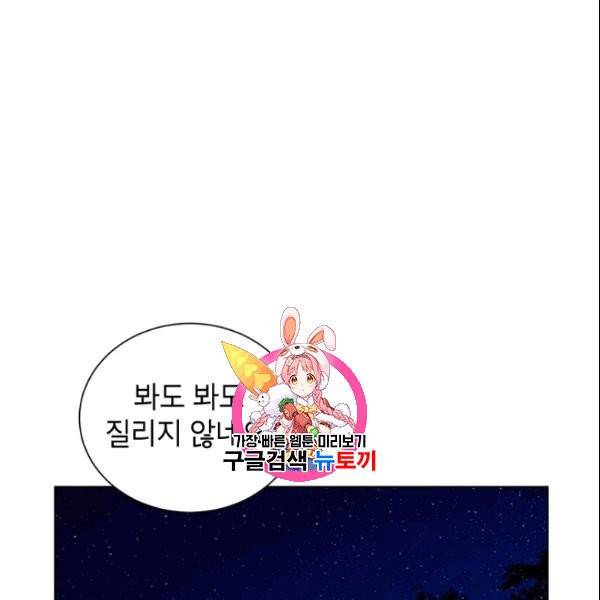 여자친구:드라마<남자친구>스핀오프 3화 1