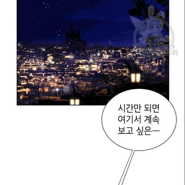 여자친구:드라마<남자친구>스핀오프 3화 2