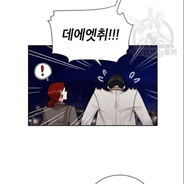 여자친구:드라마<남자친구>스핀오프 3화 3
