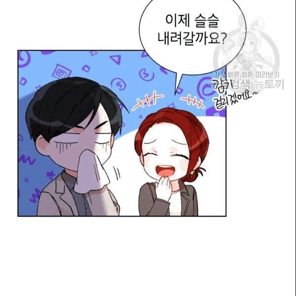 여자친구:드라마<남자친구>스핀오프 3화 4