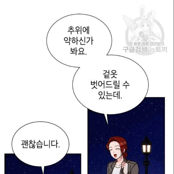 여자친구:드라마<남자친구>스핀오프 3화 5
