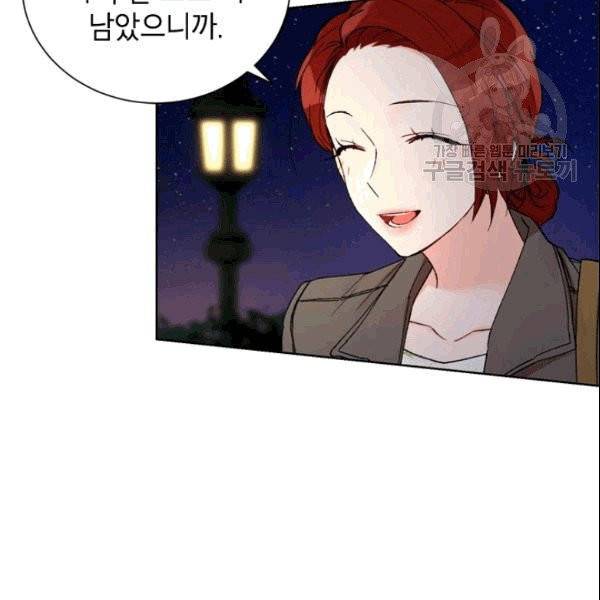 여자친구:드라마<남자친구>스핀오프 3화 8