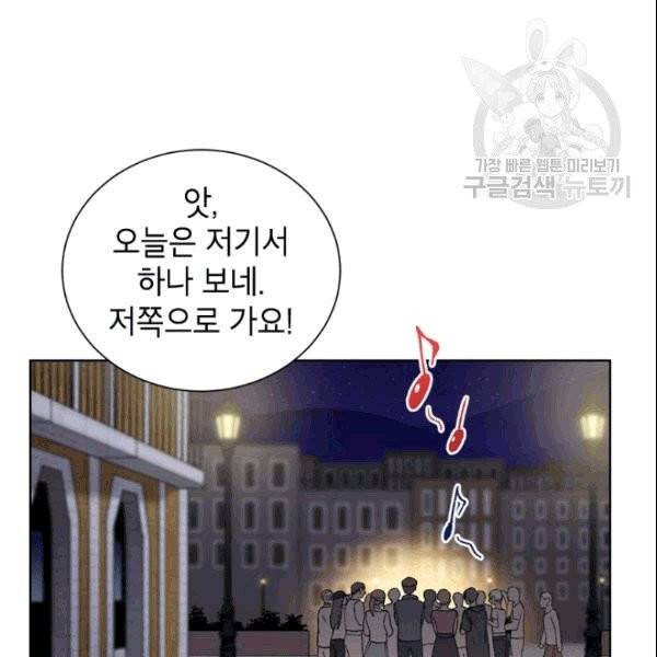 여자친구:드라마<남자친구>스핀오프 3화 13