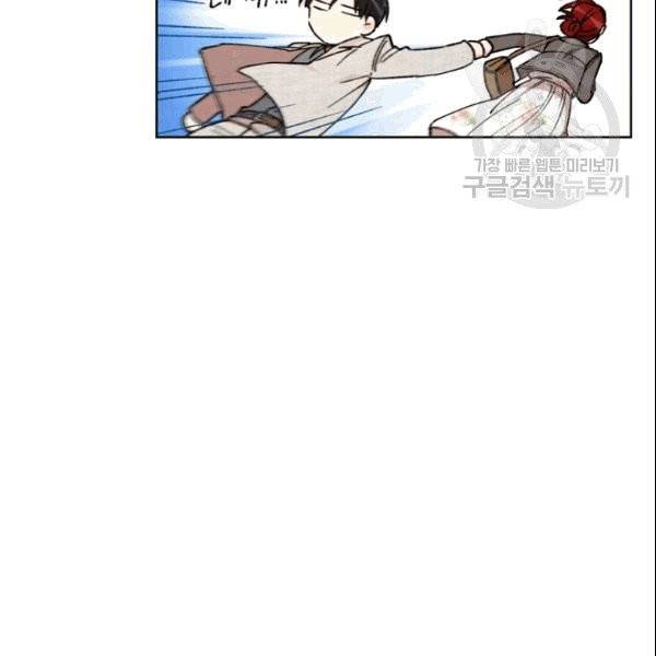 여자친구:드라마<남자친구>스핀오프 3화 15