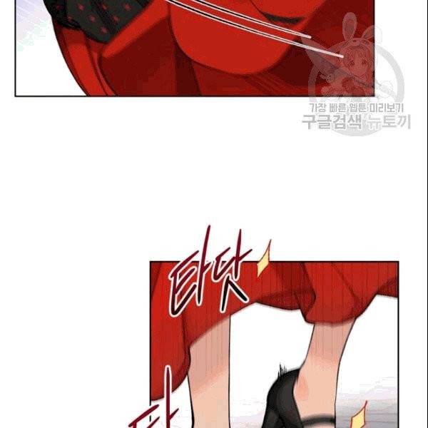 여자친구:드라마<남자친구>스핀오프 3화 17