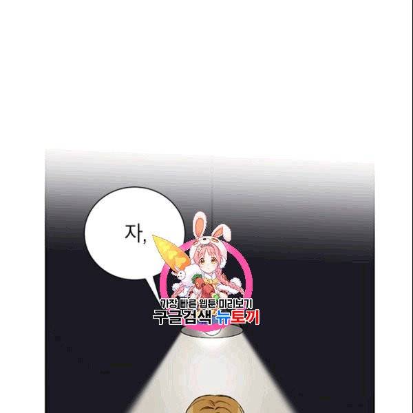 여자친구:드라마<남자친구>스핀오프 19화 1