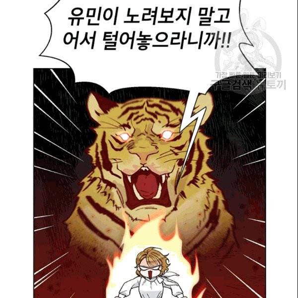 여자친구:드라마<남자친구>스핀오프 19화 5