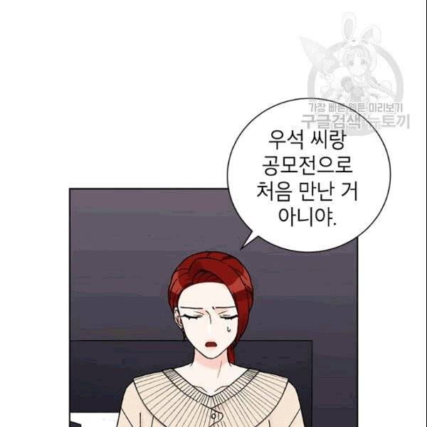 여자친구:드라마<남자친구>스핀오프 19화 7
