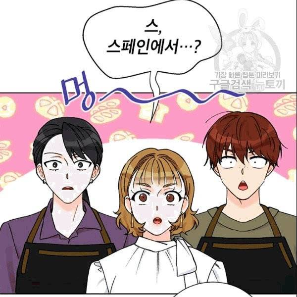 여자친구:드라마<남자친구>스핀오프 19화 12