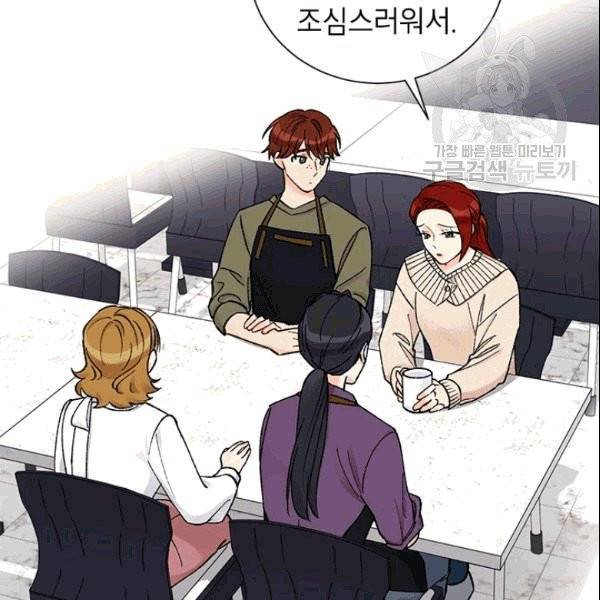 여자친구:드라마<남자친구>스핀오프 19화 17