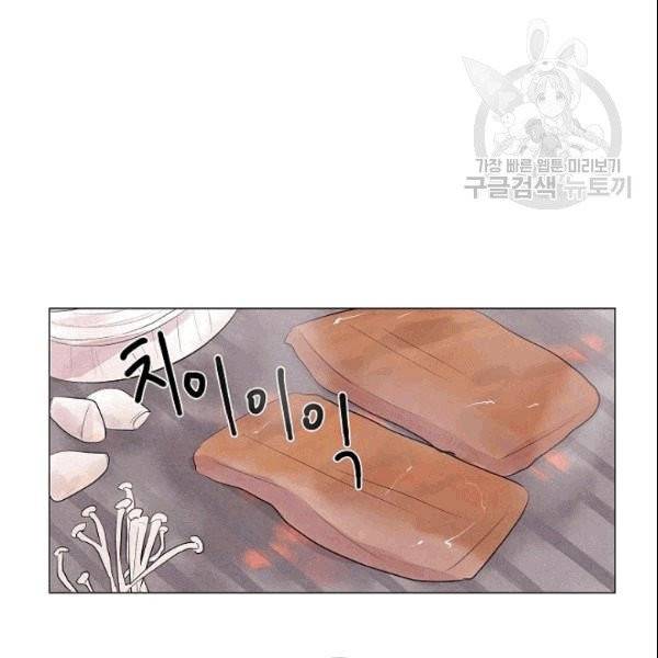 크리스마스에 기적이 생길 확률 5화 6