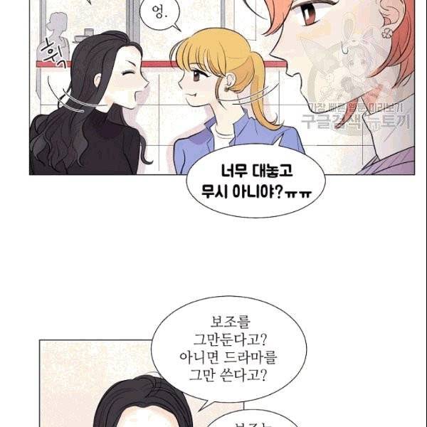 크리스마스에 기적이 생길 확률 5화 9